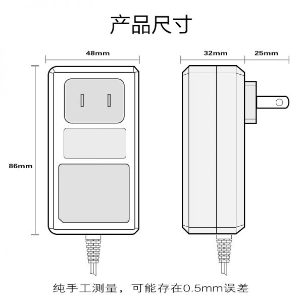 醫(yī)療充電器