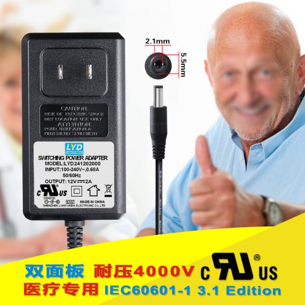 12V2A醫(yī)療電源