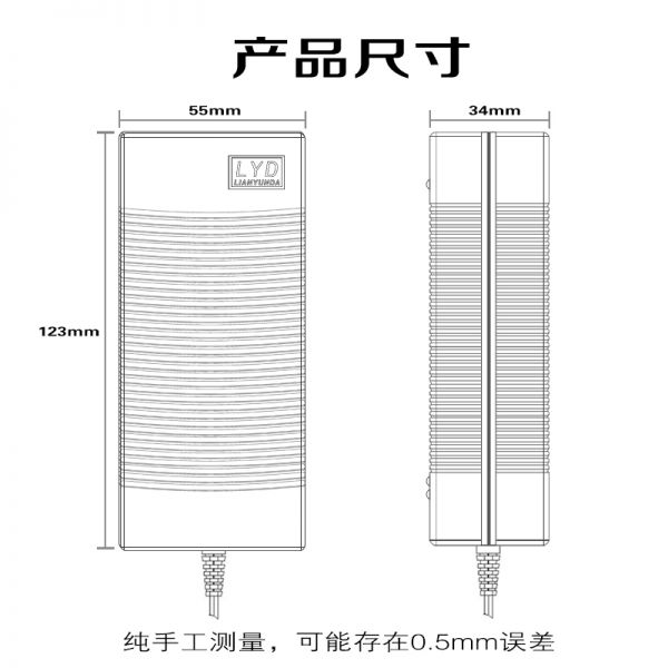 12V4A醫(yī)療電源